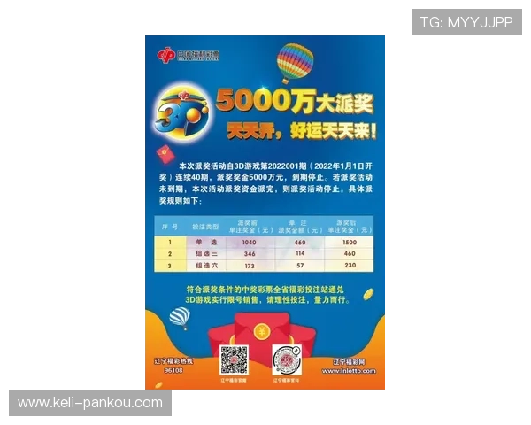 滚球小游戏大全避坑指南 彩票与数字高频玩法防骗助赢