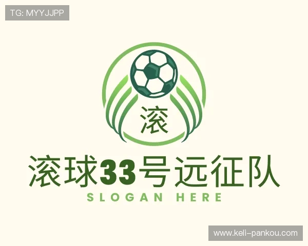 关于世界杯投注
